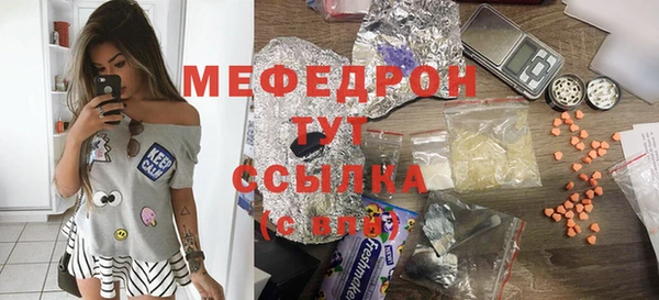 MDMA Premium VHQ Бородино