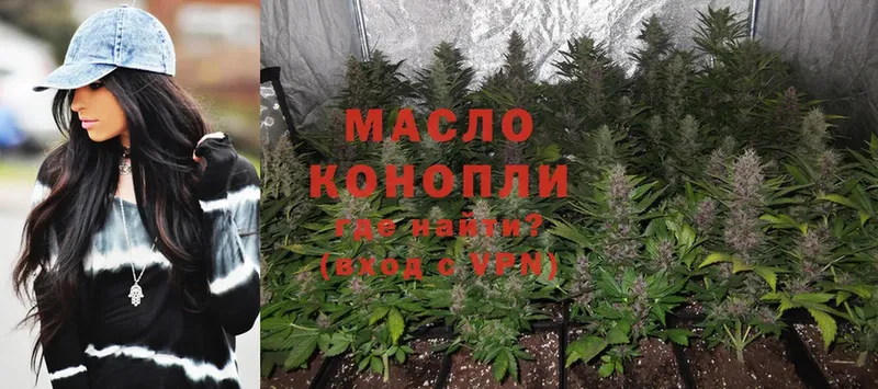 дарк нет формула  Кулебаки  ТГК THC oil 